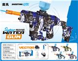 OBL10425877 - Water gun