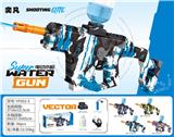 OBL10425879 - Water gun