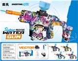 OBL10425880 - Water gun