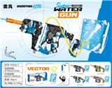 OBL10425883 - Water gun