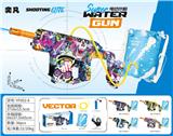 OBL10425884 - Water gun