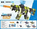OBL10425886 - Water gun