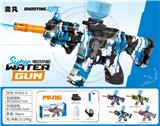 OBL10425887 - Water gun