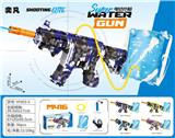 OBL10425889 - Water gun