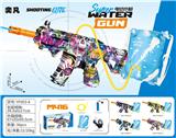 OBL10425892 - Water gun