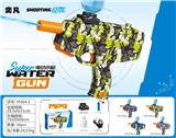 OBL10425894 - Water gun