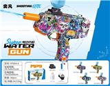 OBL10425896 - Water gun