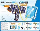 OBL10425897 - Water gun
