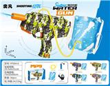 OBL10425898 - Water gun