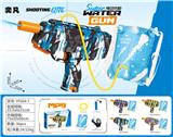 OBL10425899 - Water gun