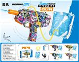 OBL10425900 - Water gun