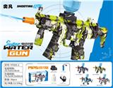 OBL10425902 - Water gun