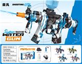 OBL10425903 - Water gun