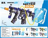 OBL10425905 - Water gun