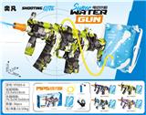 OBL10425906 - Water gun