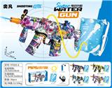 OBL10425908 - Water gun