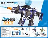 OBL10425909 - Water gun