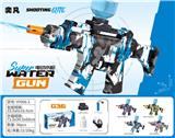 OBL10425911 - Water gun