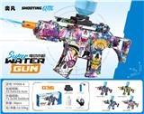 OBL10425912 - Water gun