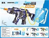 OBL10425913 - Water gun