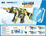 OBL10425914 - Water gun