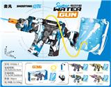 OBL10425915 - Water gun