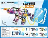 OBL10425916 - Water gun