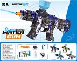 OBL10425917 - Water gun