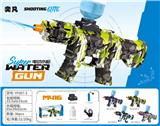 OBL10425918 - Water gun