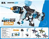 OBL10425919 - Water gun