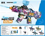 OBL10425920 - Water gun