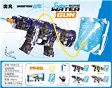 OBL10425921 - Water gun