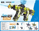 OBL10425926 - Water gun