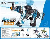 OBL10425927 - Water gun