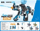 OBL10425935 - 小MP5水枪蓝