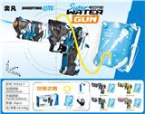OBL10425947 - Water gun