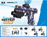 OBL10425949 - Water gun