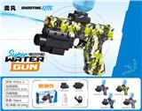 OBL10425950 - Water gun