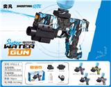OBL10425951 - Water gun