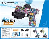 OBL10425952 - Water gun