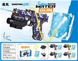 OBL10425953 - Water gun