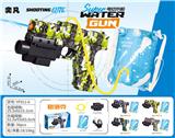 OBL10425954 - Water gun