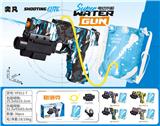 OBL10425955 - Water gun