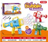 OBL10425966 - BUBBLE SET