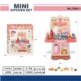 OBL10426041 - 仿真小餐台喷雾带灯光音乐