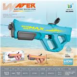 OBL10426079 - Water gun