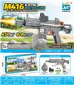 OBL10426091 - Water gun