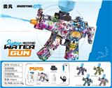 OBL10426115 - Water gun