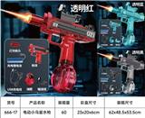 OBL10426136 - 电动乌兹水枪