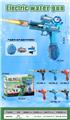 OBL10426142 - Water gun